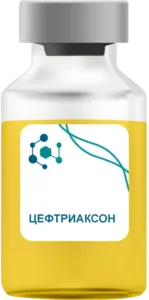 Цефтриаксон в Апрелевке
