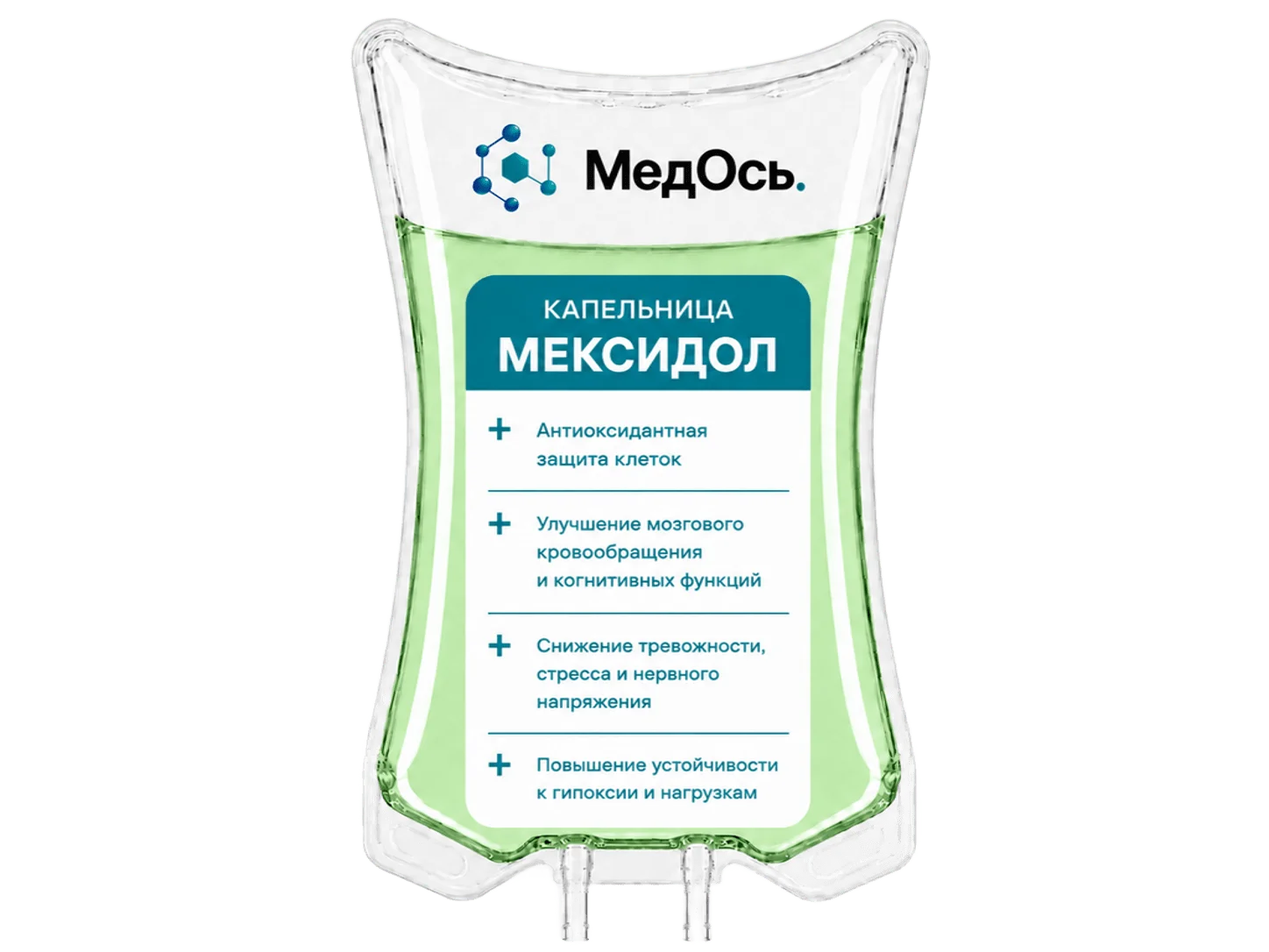 Мексидол для нервной системы