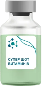 Супер Шот Витамин B в Апрелевке