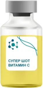 Супер Шот Витамин C в Апрелевке