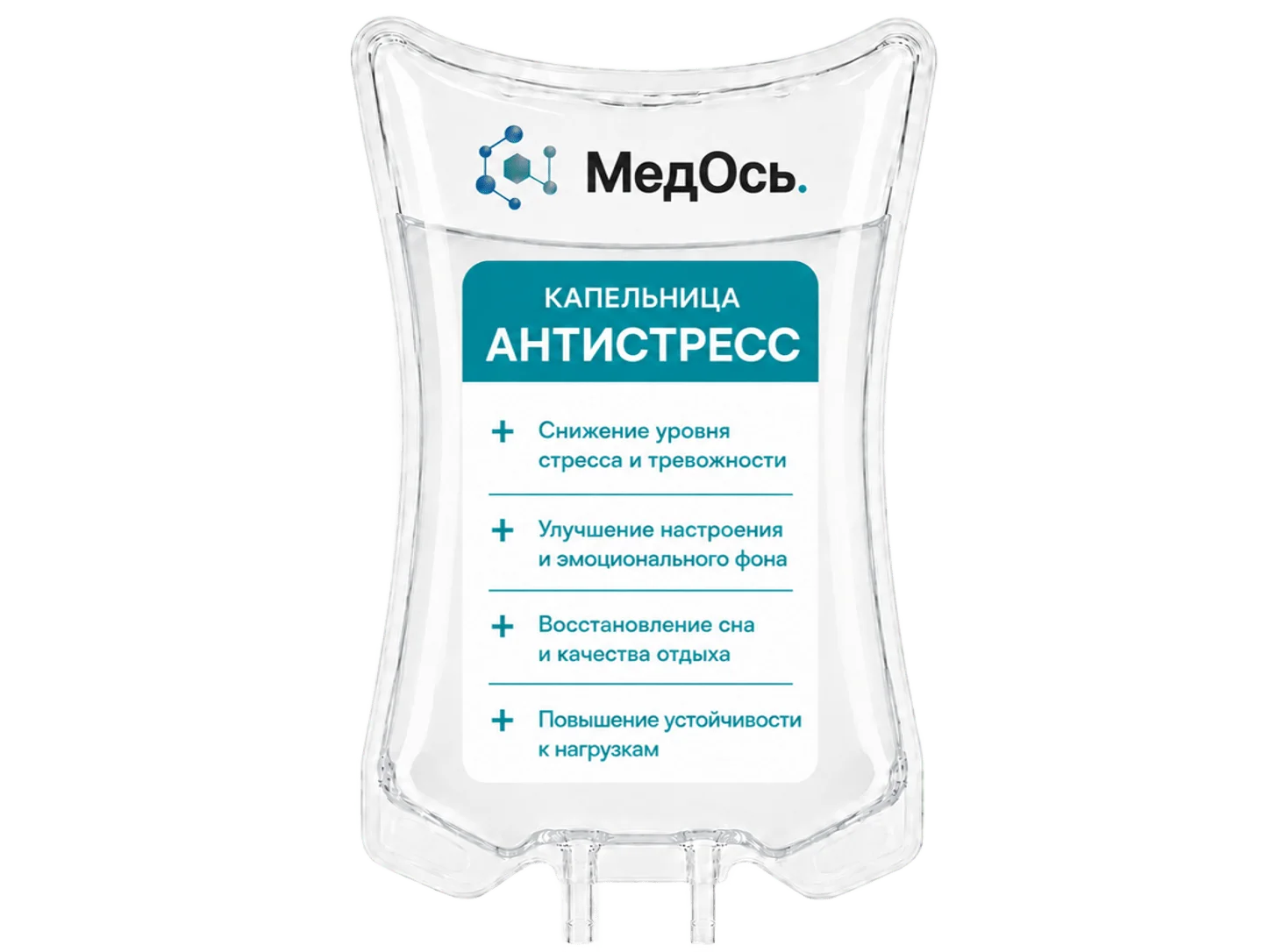 капельница антистресс купить
