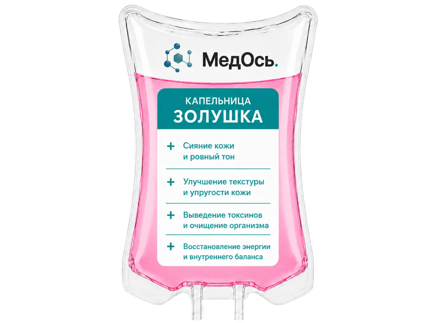 капельница золушка цена