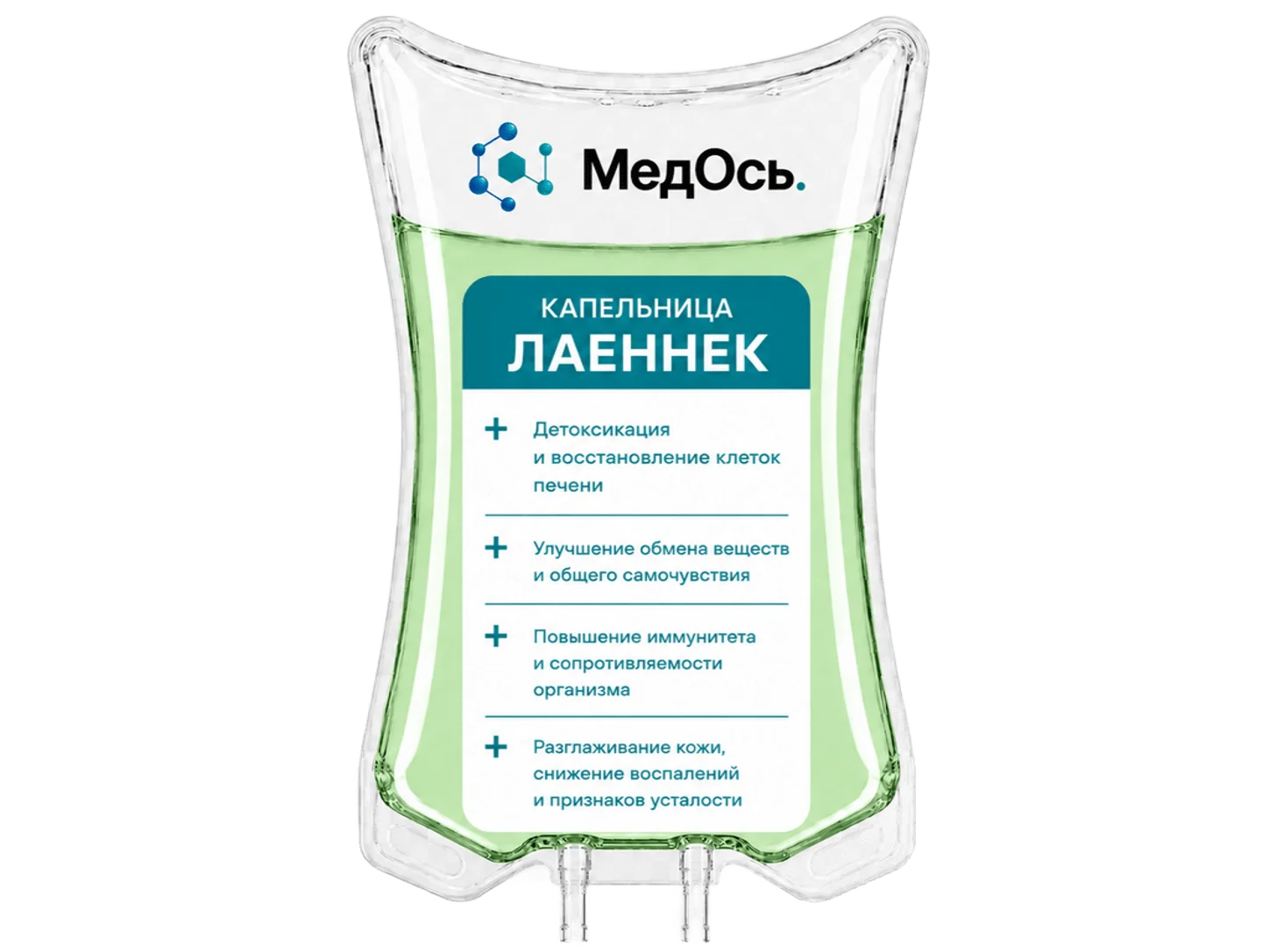 лаеннек стоимость капельницы