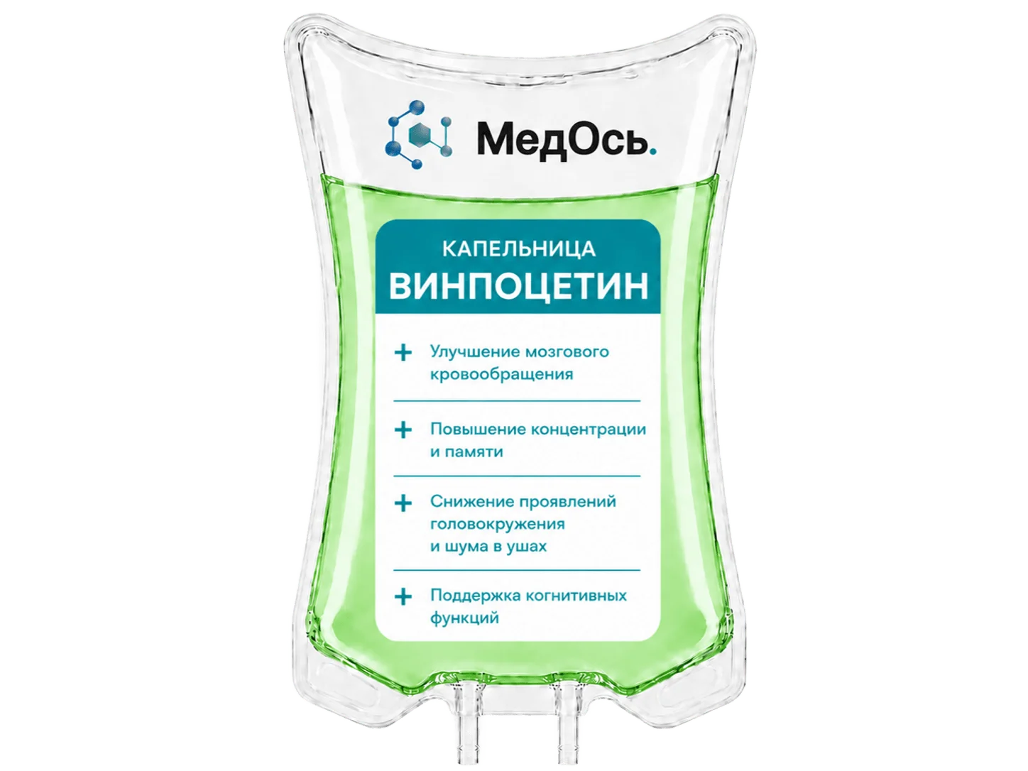 лекарство винпоцетин цена