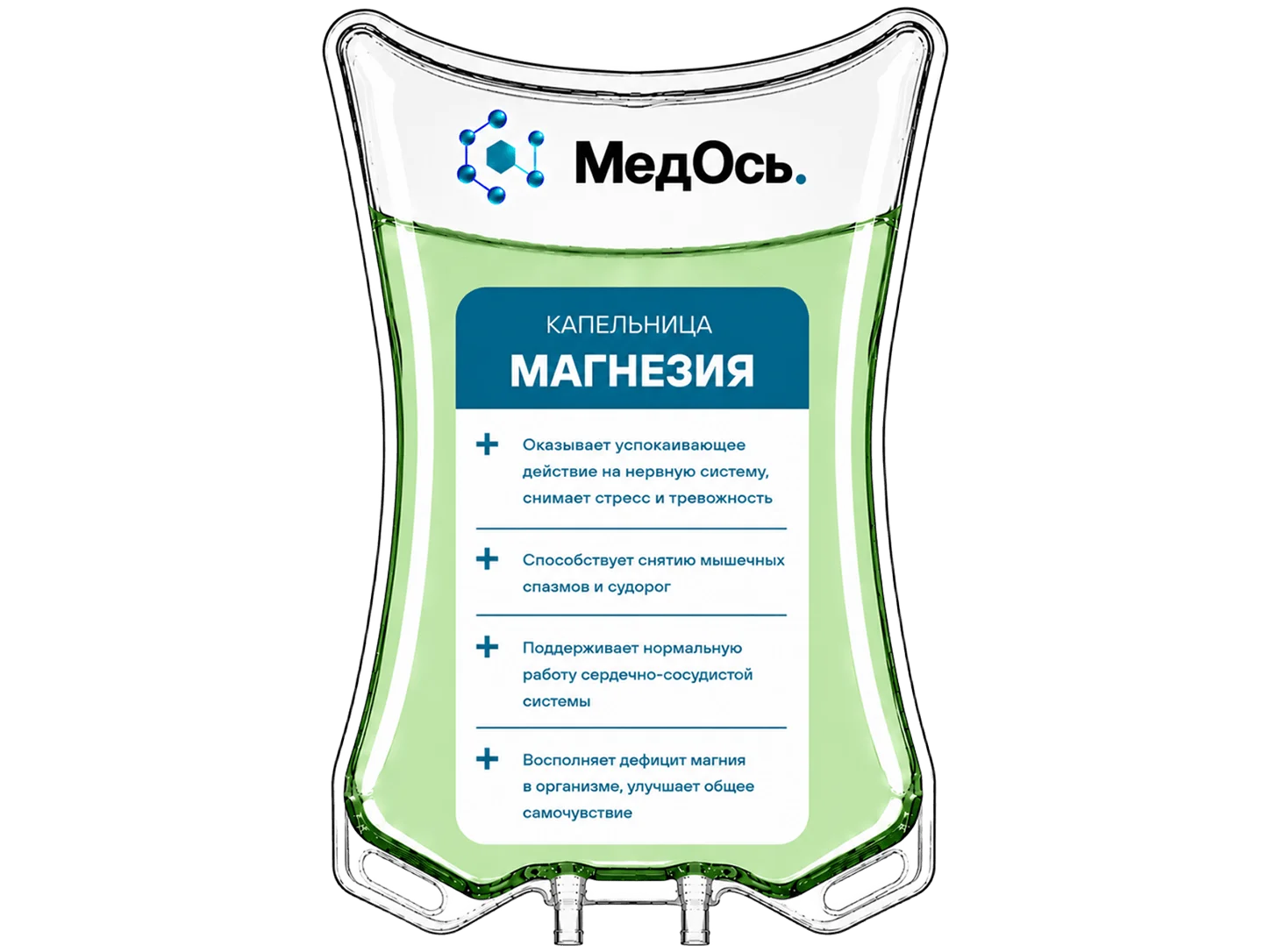 препарат магния сульфат